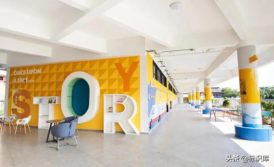 灏忓瀛︽牎鏂囧寲闀垮粖灞曠ず璁捐,瀛︽牎鏂囧寲闀垮粖鍒涙剰瑙h