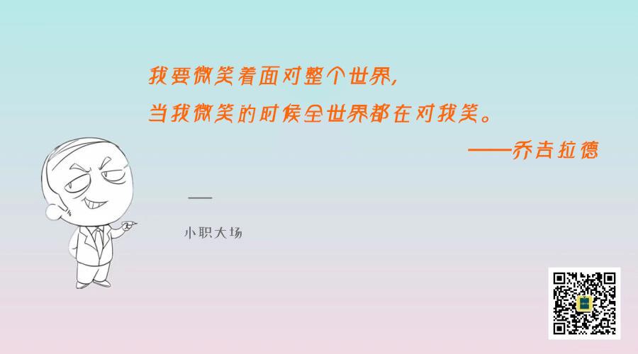 90后单眼老师的自信,90后单眼女教师