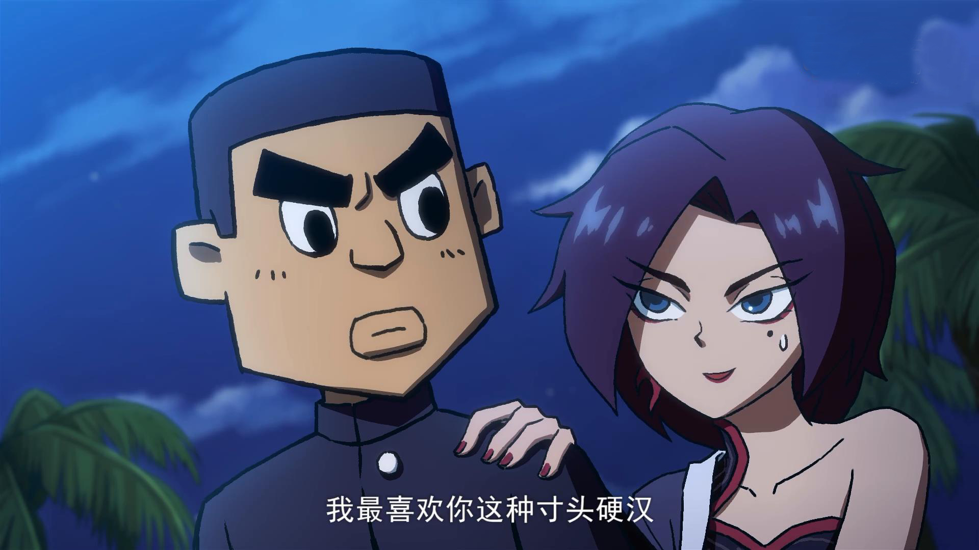 刺客伍六七阿七魔化被追杀,刺客伍六七阿七寻找魔刀