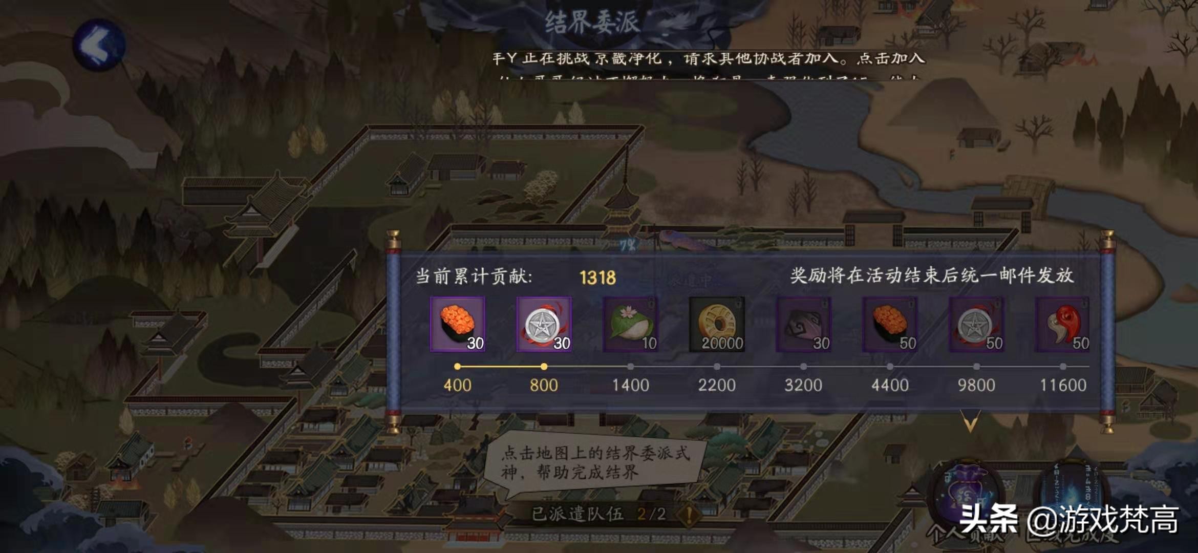 这样没有霸气与男人味的鬼切，是你想要的SP么？有饭圈那个味儿了