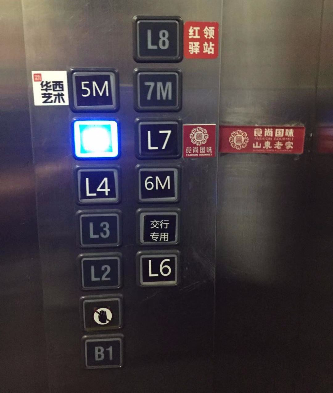 富力天汇现状,富力天汇和富力中心