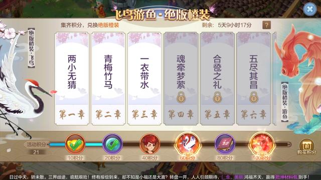 腾讯自由幻想网游,自由幻想ios可以转到安卓吗