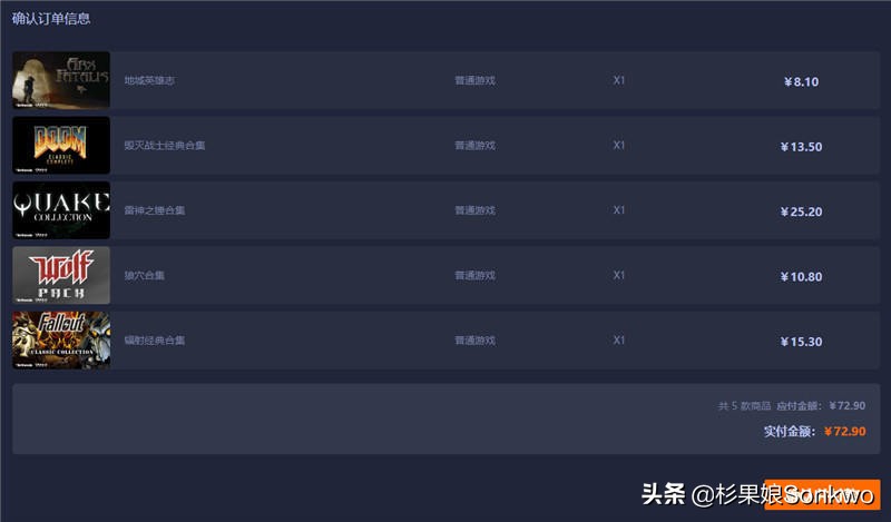全境封锁2杉果怎么激活,杉果720有几个福袋
