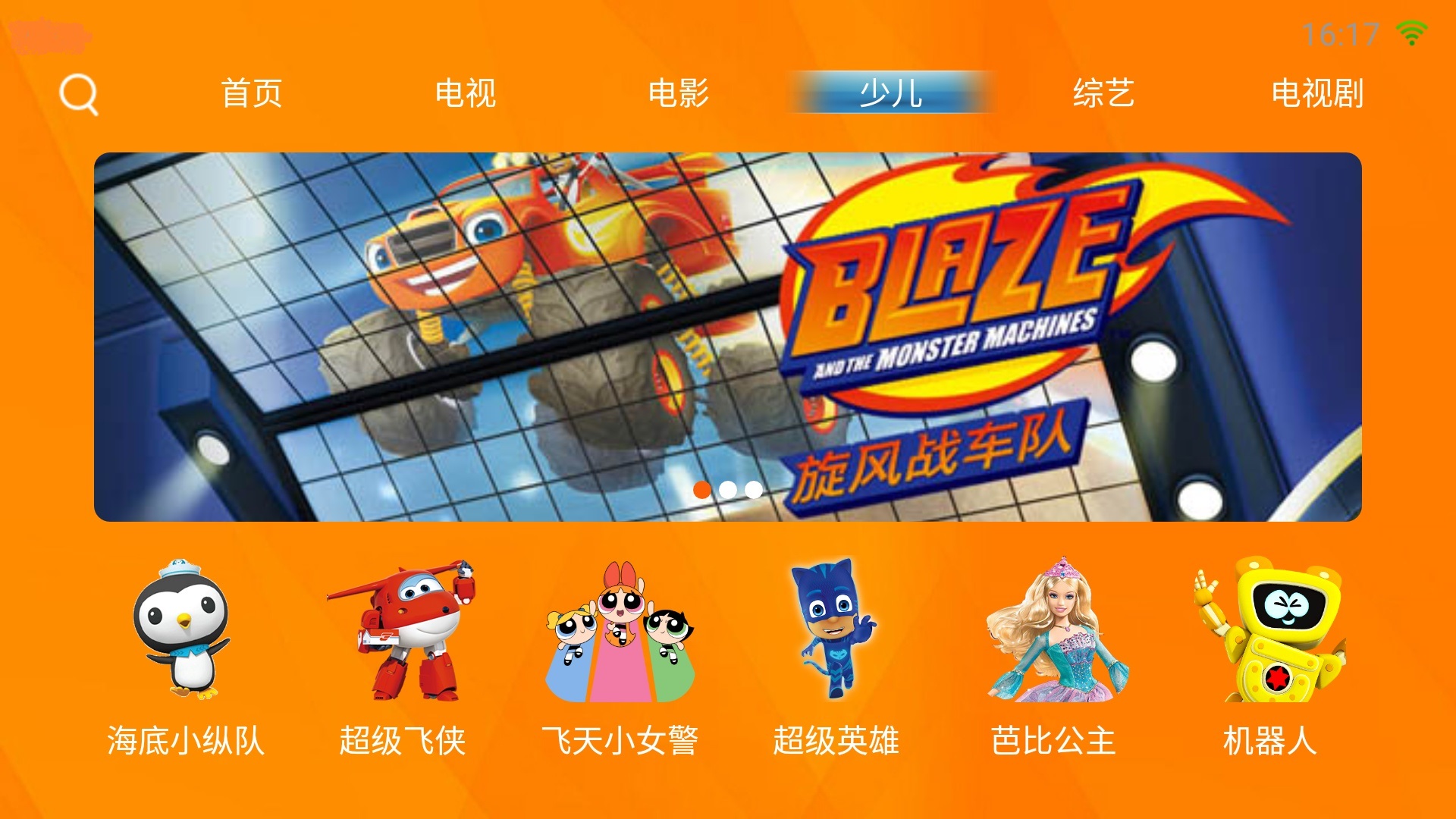 iptv和单播有什么区别,iptv和有线电视清晰度对比