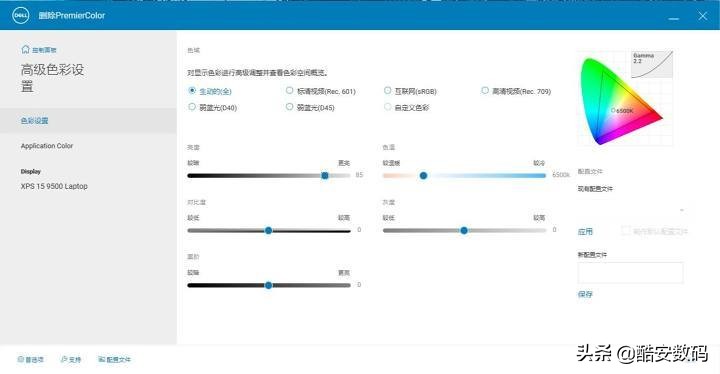 dellxps15,dellxps152021娴嬭瘎