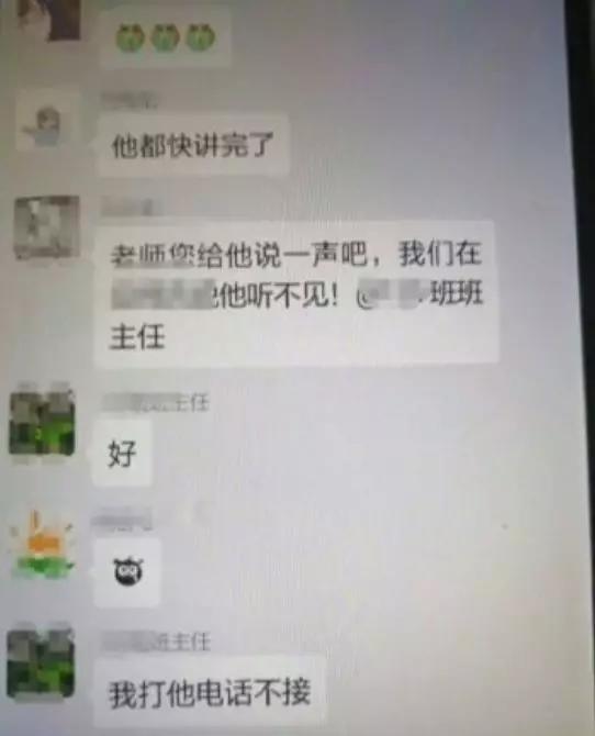 网课学生翻车现场视频,小学生网课翻车现场全集