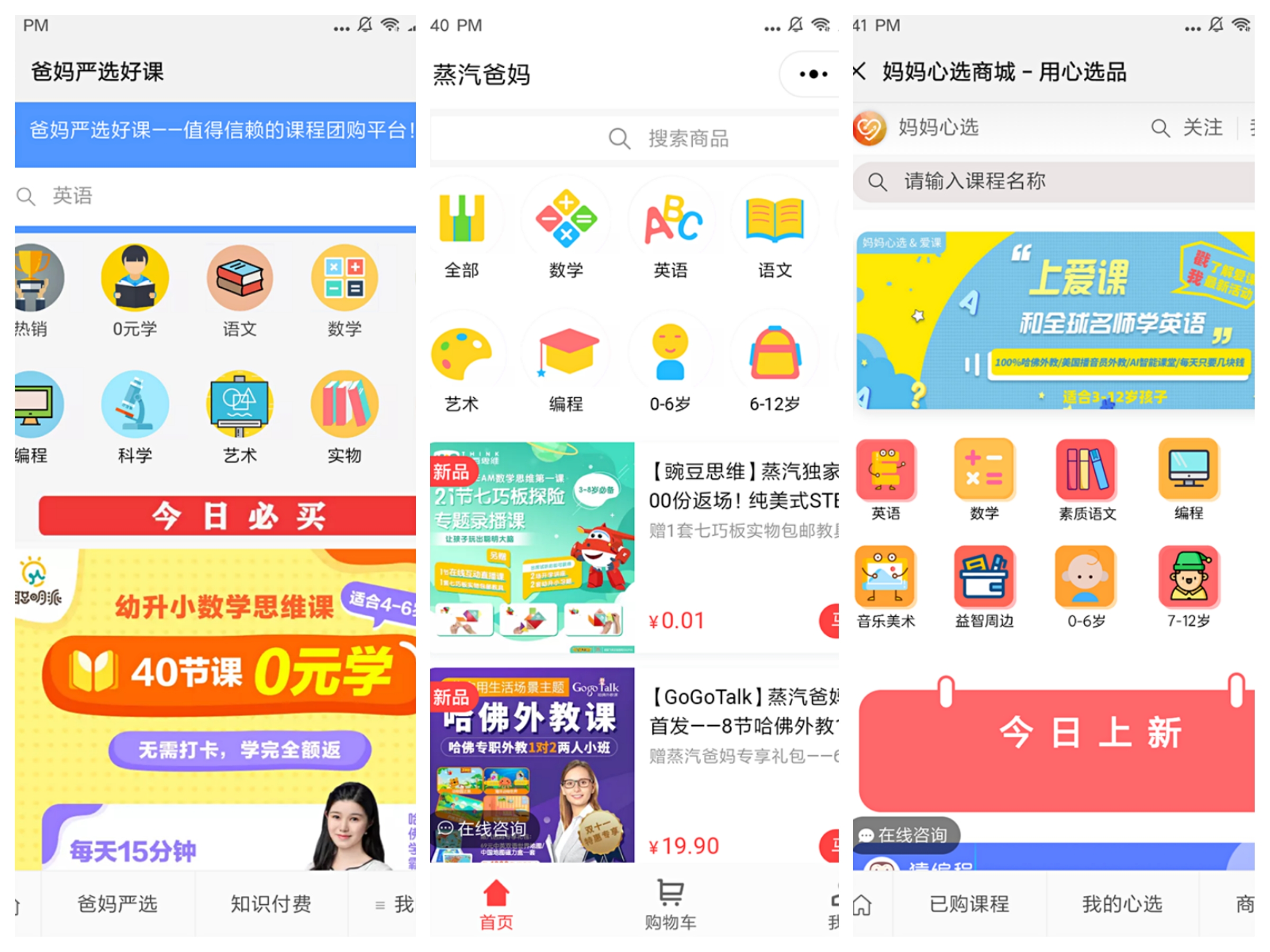 私域流量如何做商业变现,私域流量转化营销