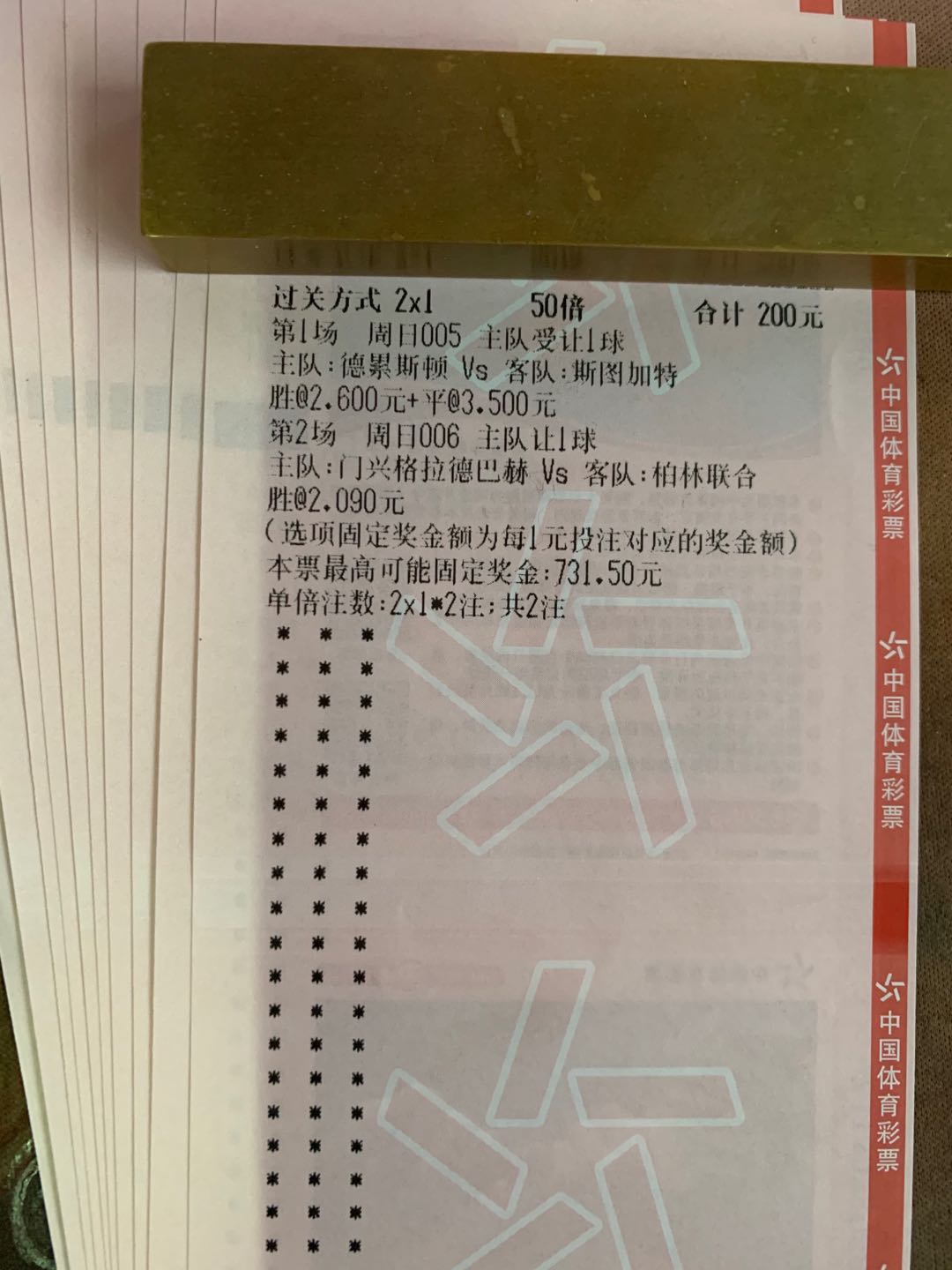 足球实单推荐今日,足球实单推荐土耳其