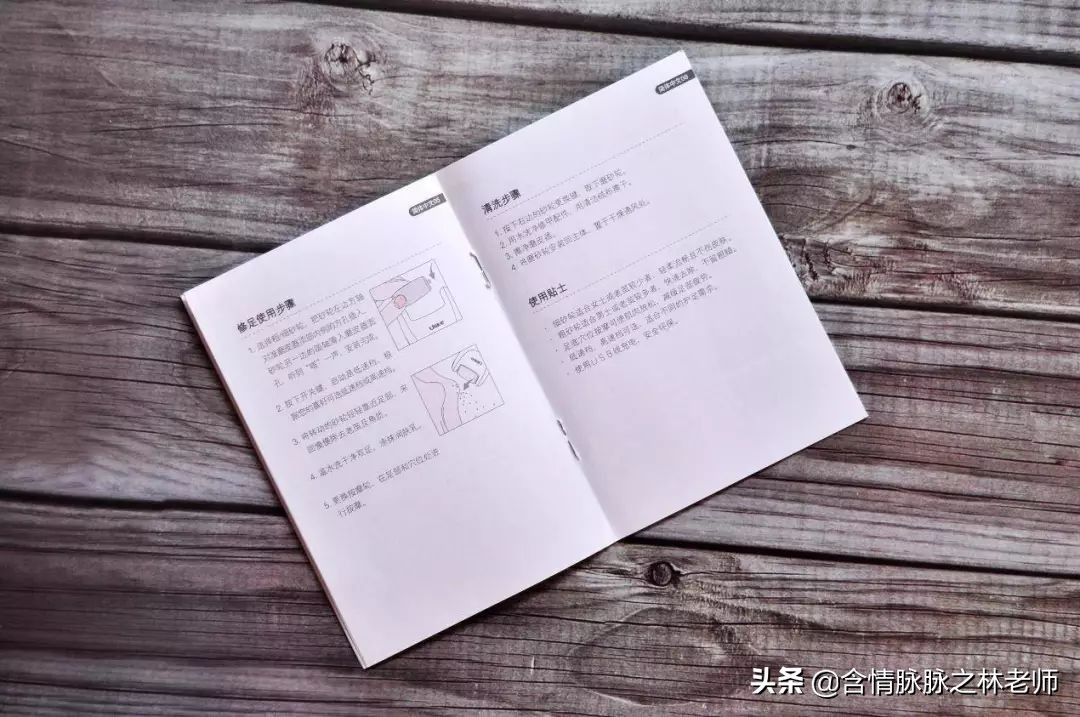 ulike磨足器,ulike磨足器评测