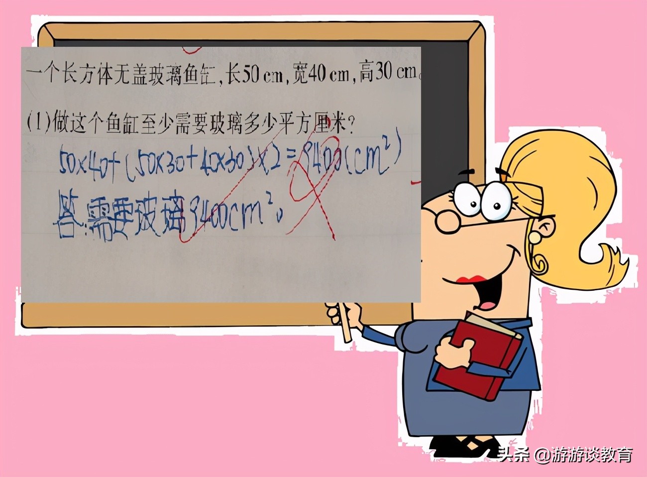 五年级数学长方体和正方体100题,五年级数学长方体和正方体知识点