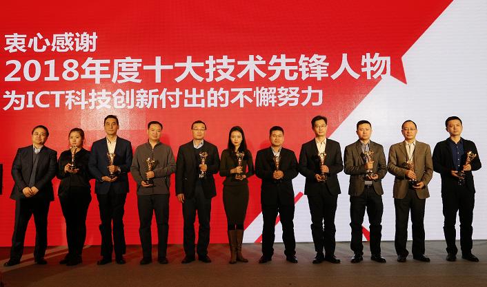 一年就这么一次高品质的ICT技术峰会,观众拍照拍的手软