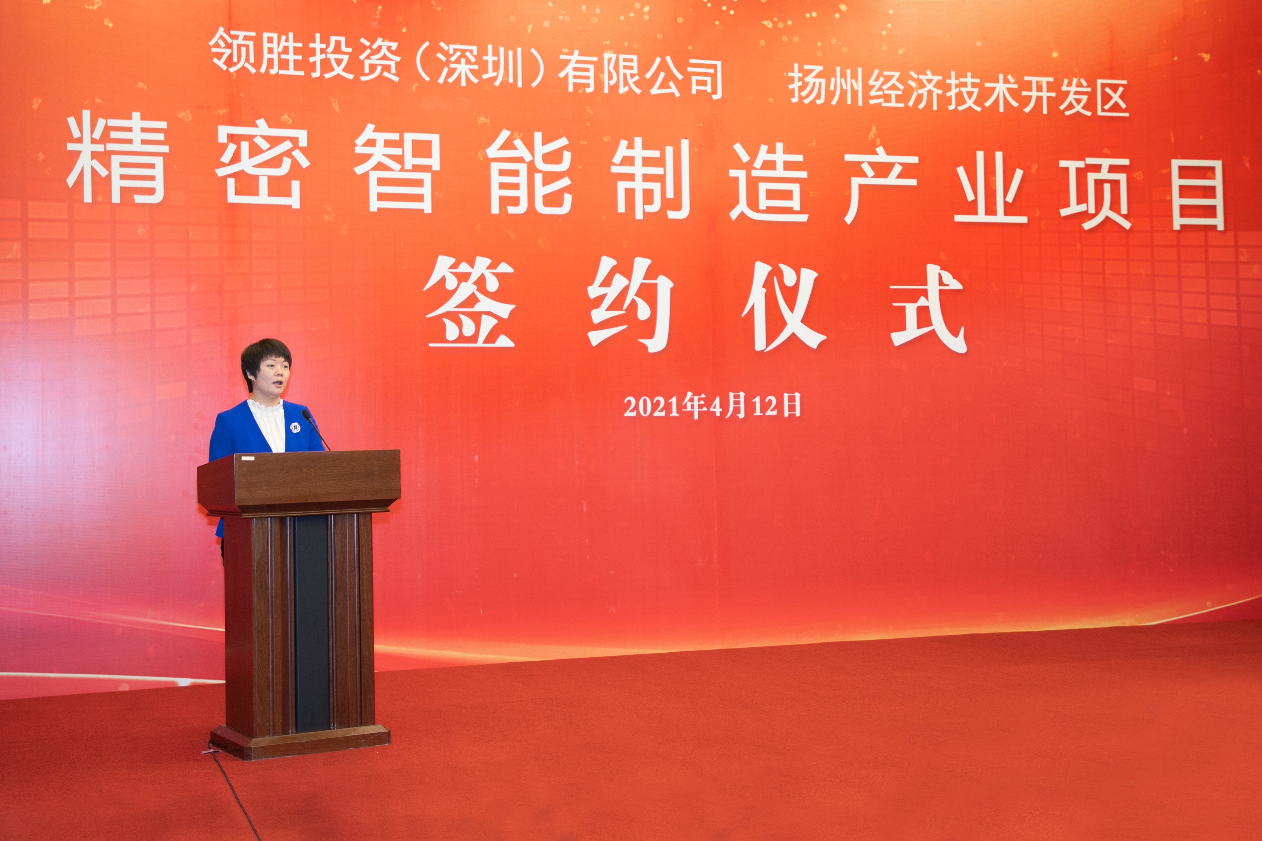 扬州智能制造产业园,扬州千亿项目