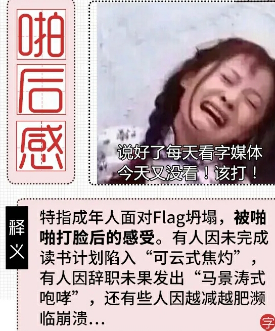 假期过后的戒断反应谁懂,假期运动后感