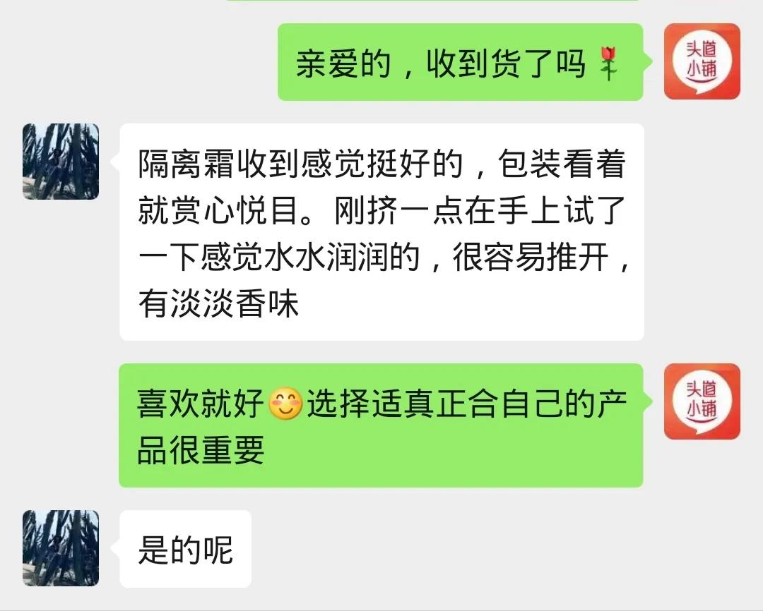 防晒和隔离是不是使人皮肤白,哪款隔离好用不暗沉