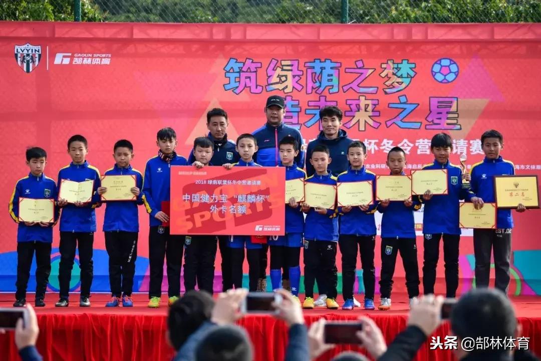 郜林体育最新消息,郜林体育