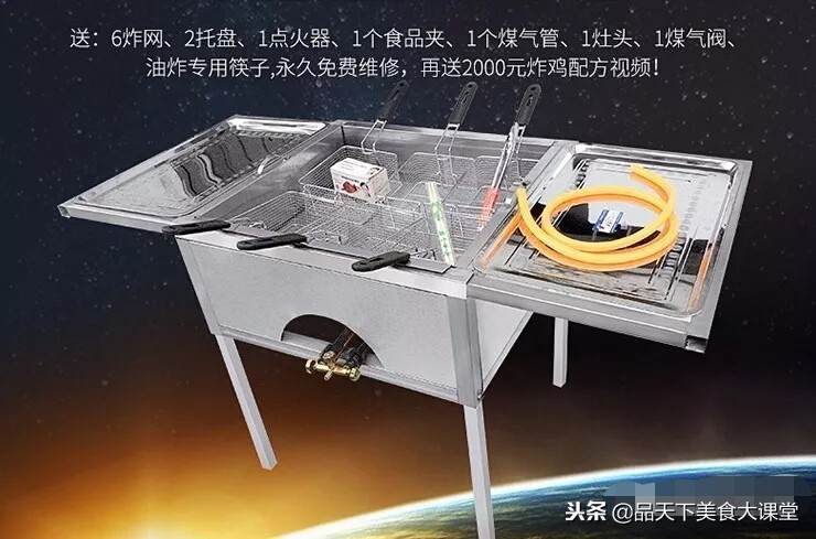 鸡叉骨风味炸鸡调料配方,肯德基风味鸡叉骨腌料哪里有卖的
