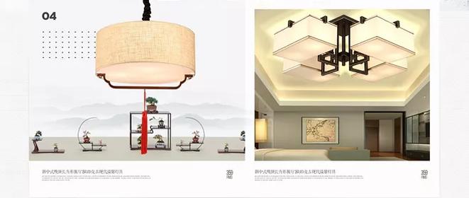 深圳月影照明有限公司,深圳星辰灯饰照明有限公司