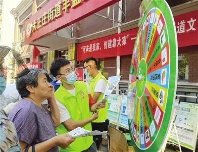 文明城市创文在行动,创文工作开展情况简报