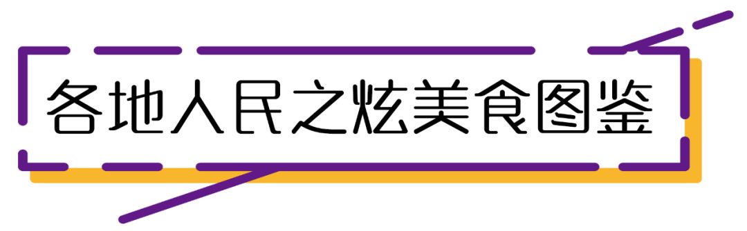 各个地区表情包排名,各省人最爱发的表情包