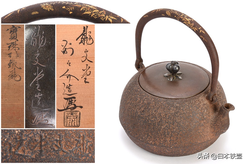 如何挑选铁壶,日本明治时期龙文堂铁壶