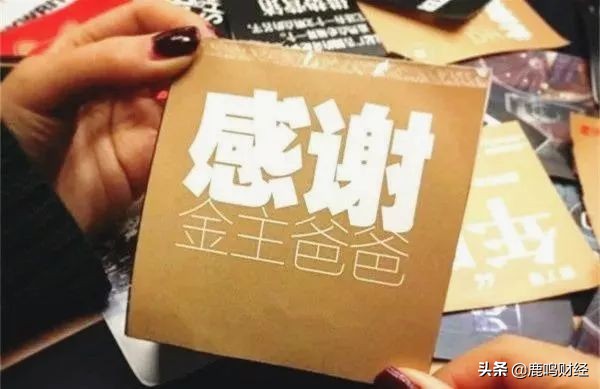 综艺赞助商出场,综艺节目赞助商排名