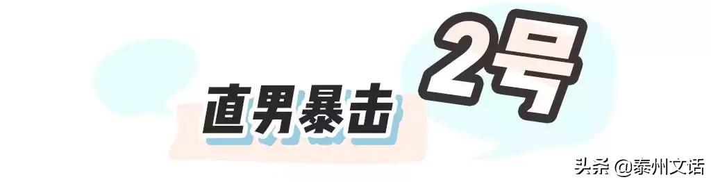 各大品牌口红在女生眼中的地位,身为直男瞬间了解了口红的档次