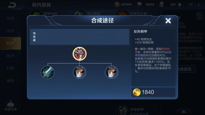 王者荣耀杨戬打法和思路,王者荣耀操作第一名杨戬