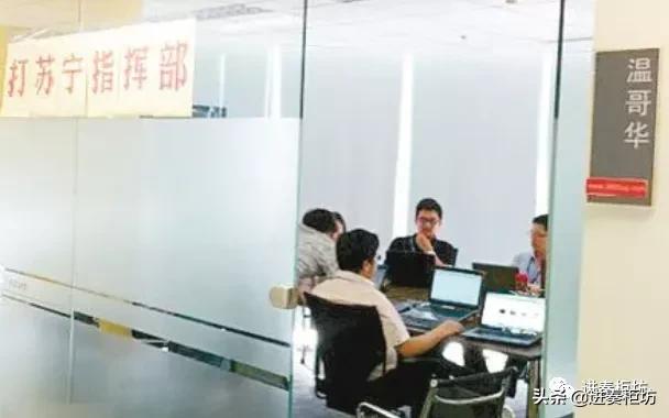 简析苏宁债务压顶的历史原因