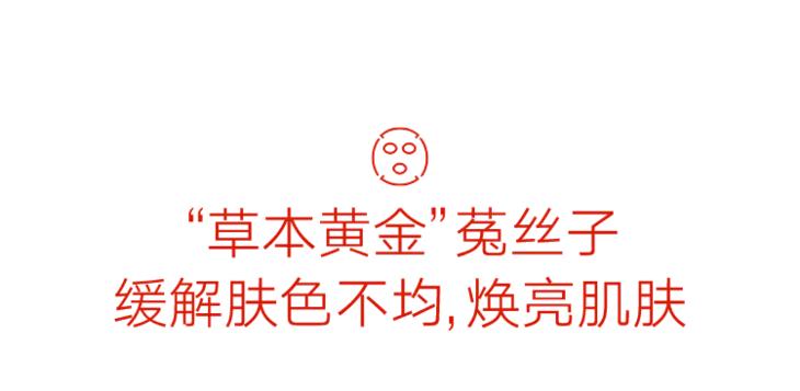 会拉丝的面膜,适合小脸的提拉面膜