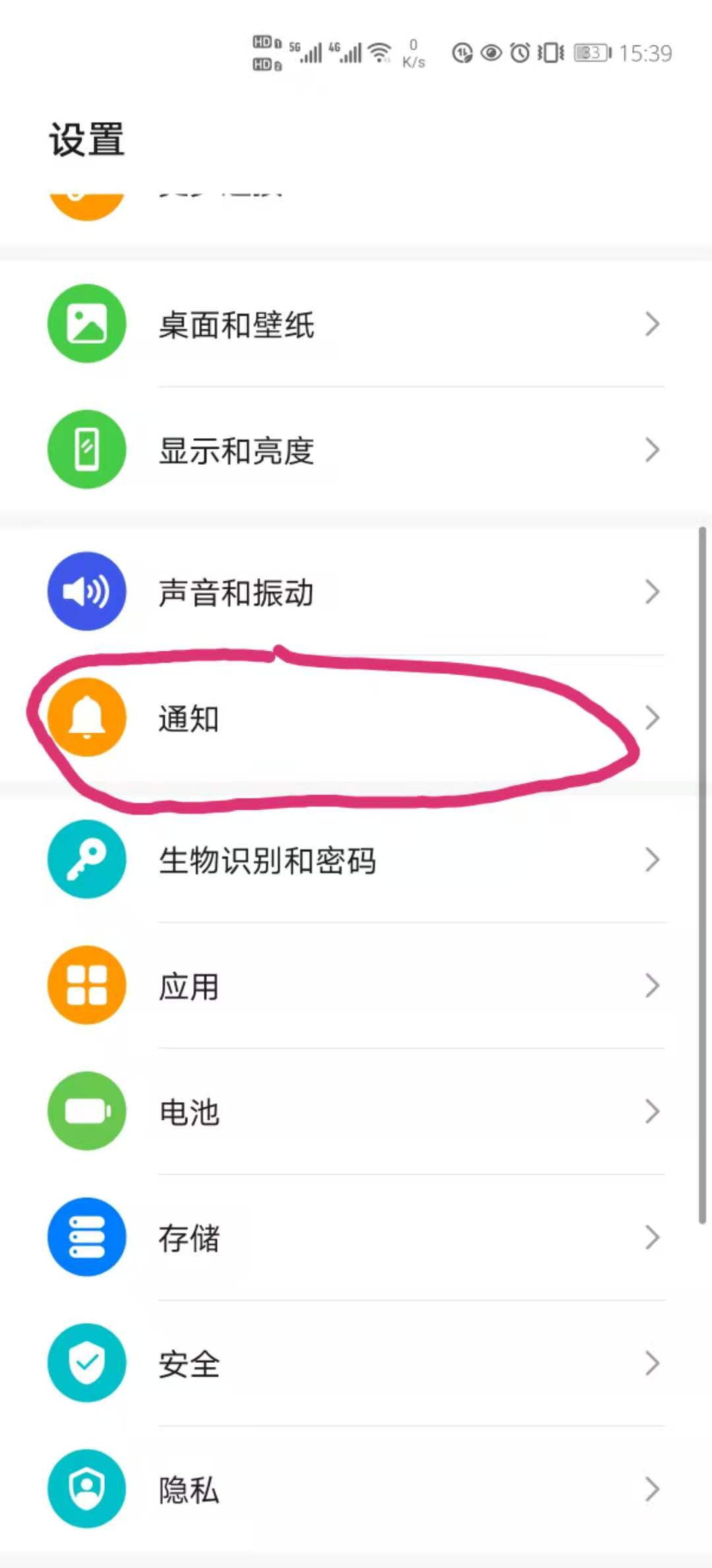 如何屏蔽微信朋友圈里推送的广告,怎么屏蔽京东广告消息推送