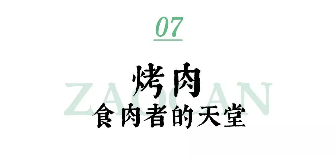 2019年,我们吃了300+家店,一次性都给你!必须收藏
