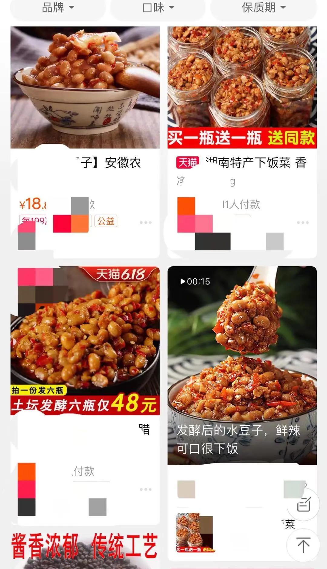 注意：吃臭豆腐进ICU？罪魁祸首竟然是它！