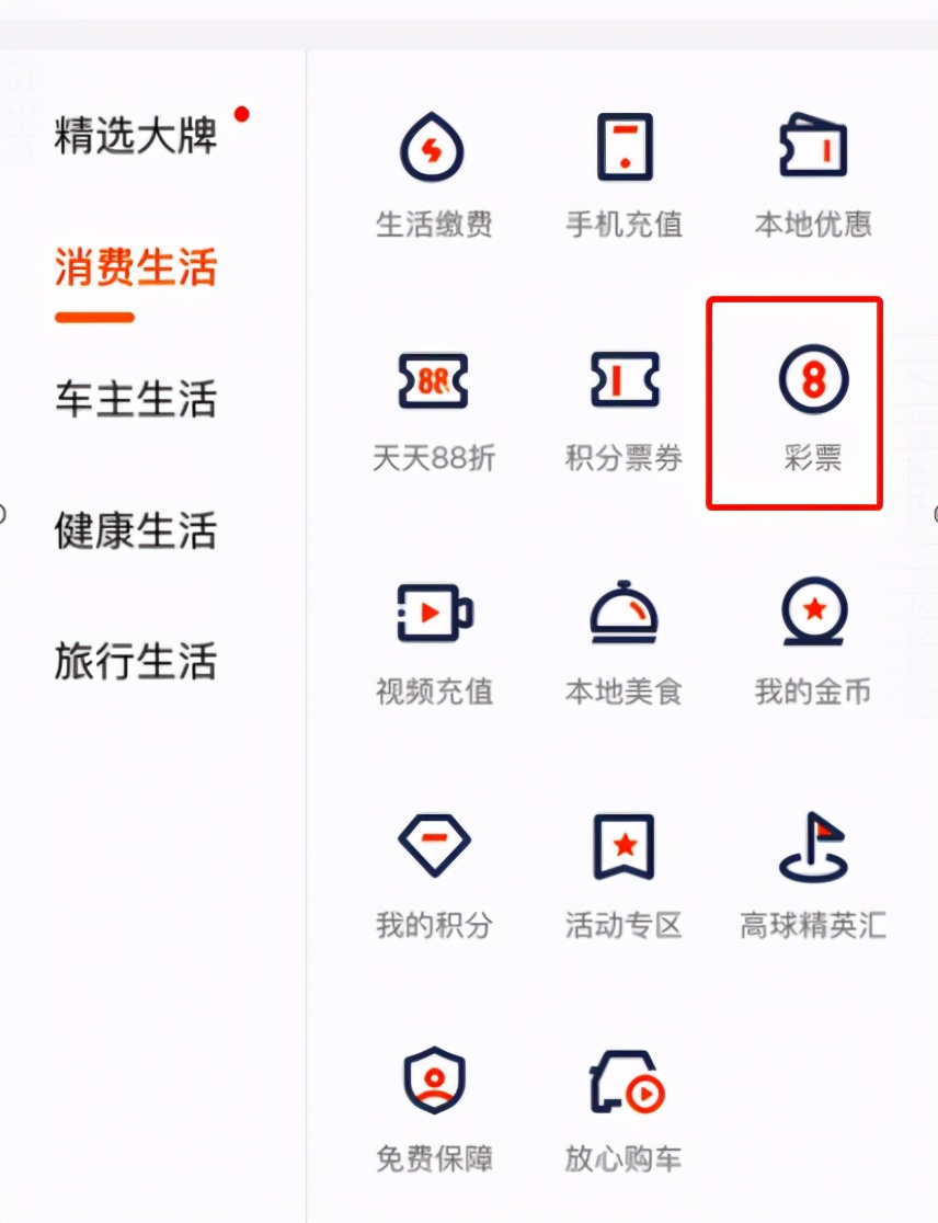 平安银行积分兑话费,平安银行积分兑彩票靠谱吗