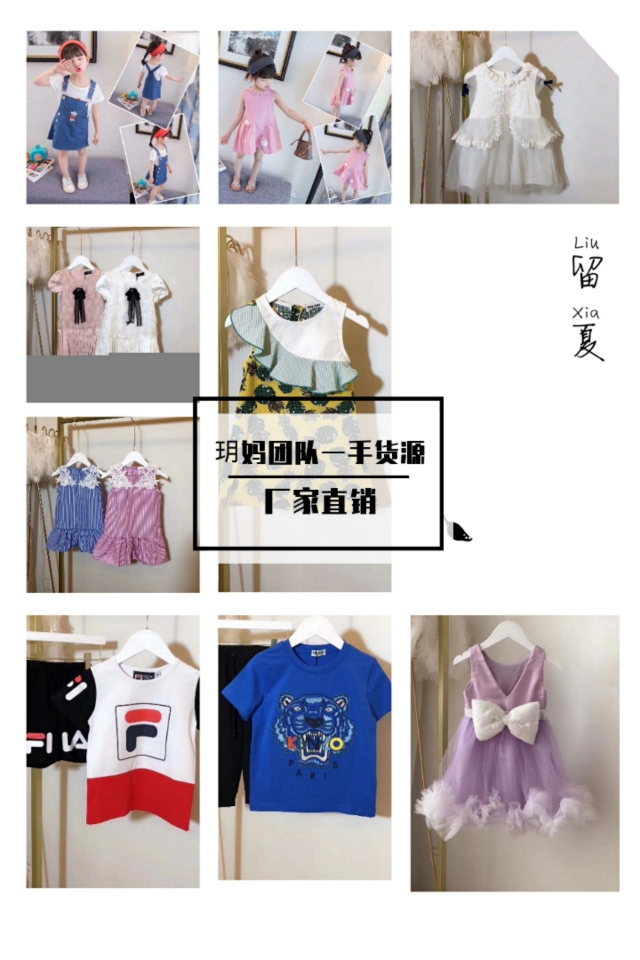 童装一件代发不囤货靠谱吗,童装创业一件代发不囤货