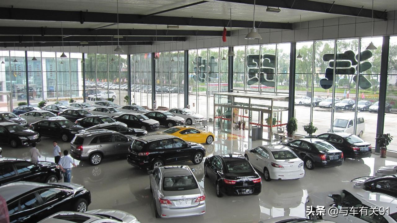 在汽贸买车和4S店有什么区别？哪里买最合适？老司机给你理性分析