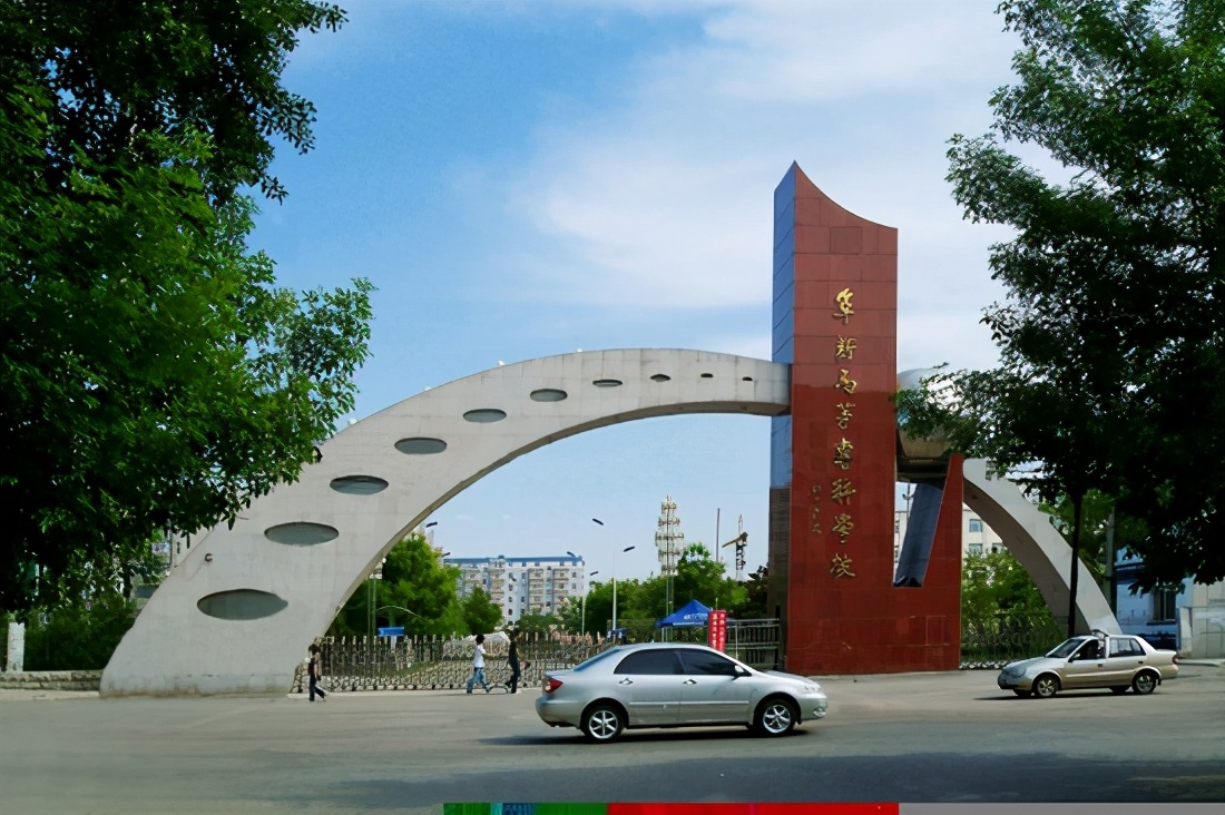 阜新高等专科学校迎新晚会,阜新高等专科学校新生报到时间