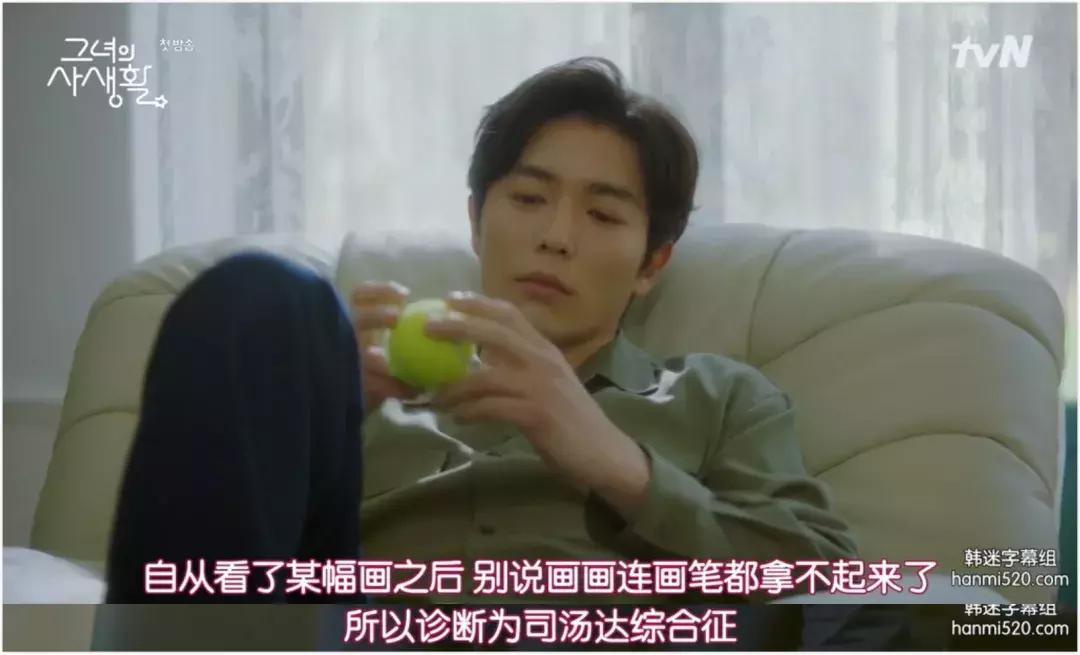 打破南韩魔咒，宝藏男神的甜甜甜剧终于开播