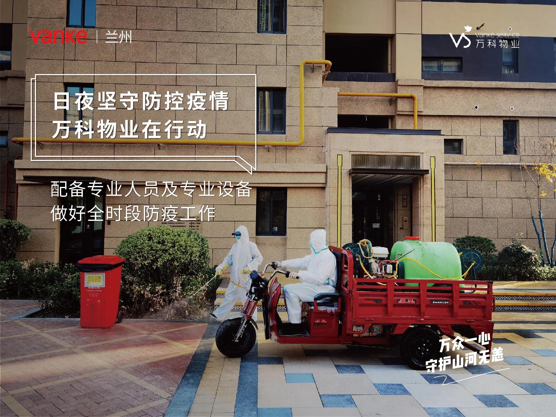 物业对于小区的重要性,疫情期间物业不让出入小区