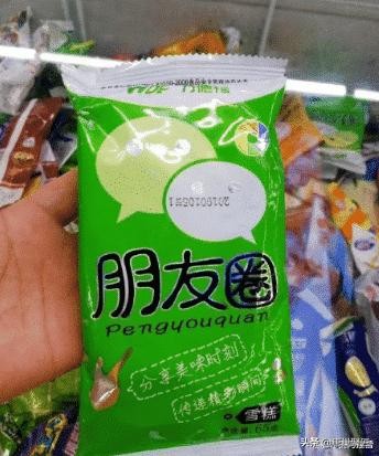 妻子在网上买了条*袜丝**,想增加情感,成绩老公归来把妻子腿打断了