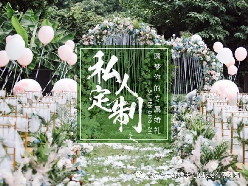 潮婚丨现在年轻人结婚究竟是什么样子？