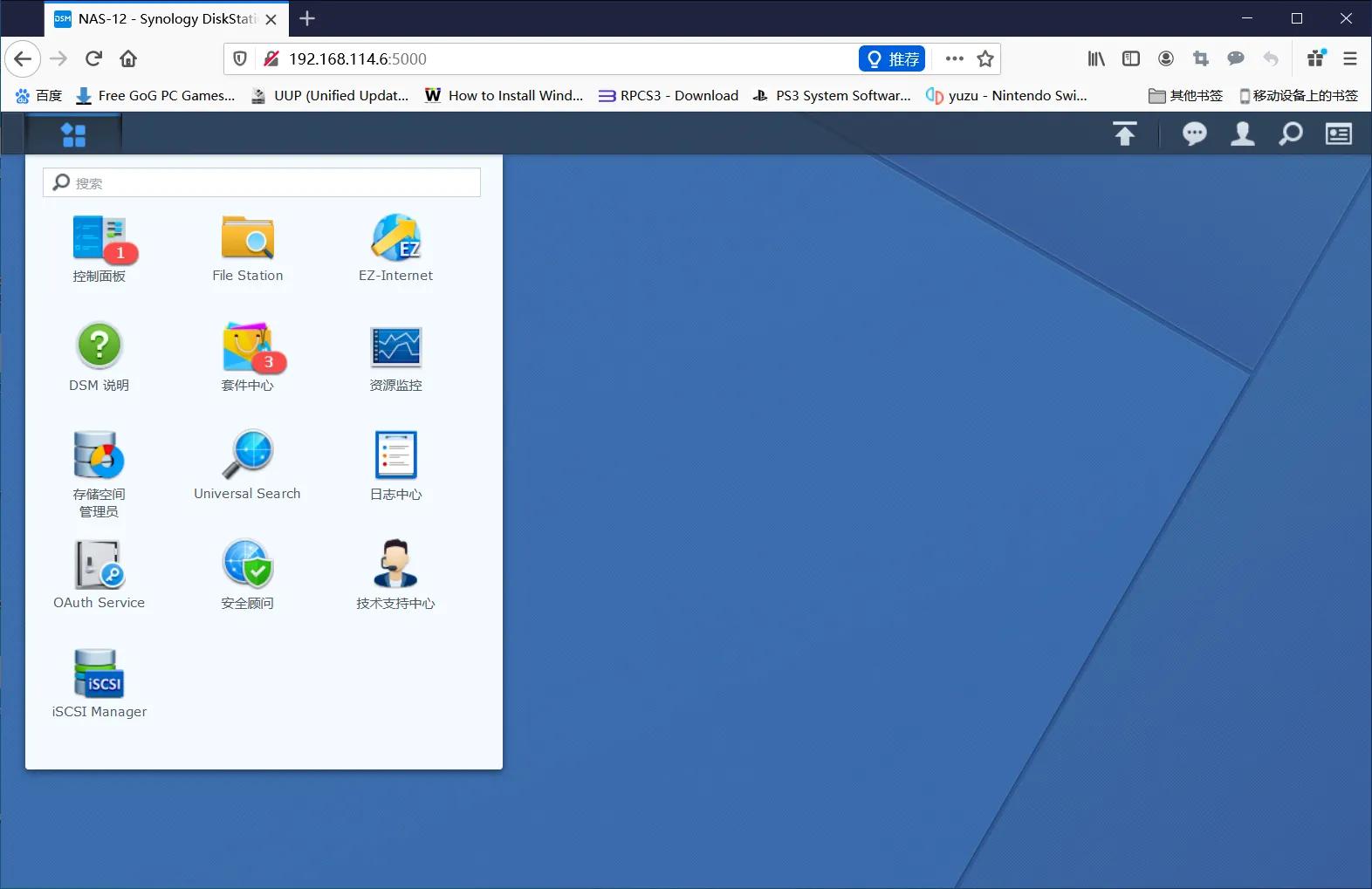 vmwaretools怎么安装,vmware安装黑群晖