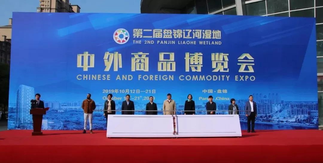 盘锦双台子招商,2022双辽招商引资重点项目