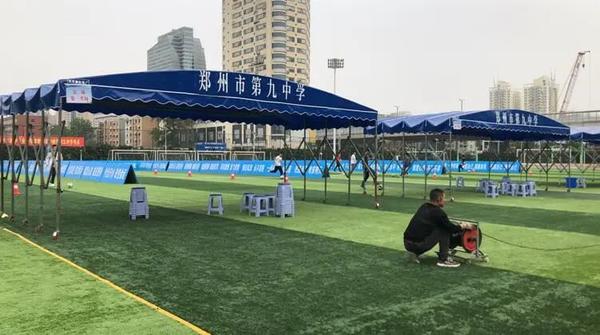 郑州市区中招体育考试今日开考