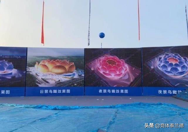 恒大亚冠vs诺坎普,恒大主场开建