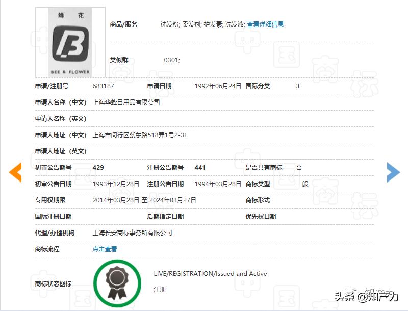 79元能买到什么蜂花,79元都可以买到什么蜂花