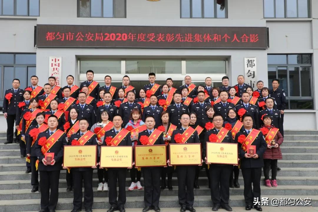 都匀公安新闻最新消息,都匀市公安局最新消息