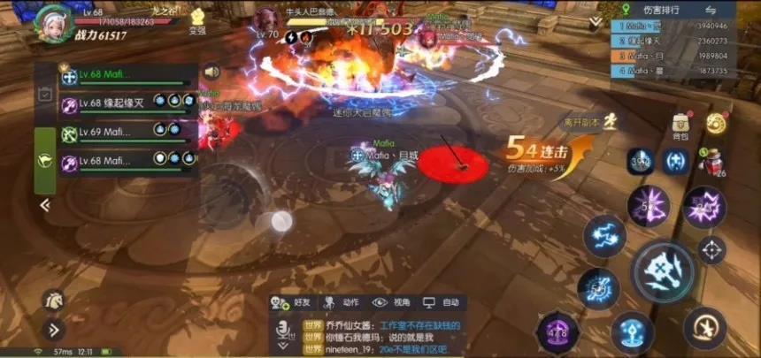 mmorpg副本发展,mmorpg副本什么时候有