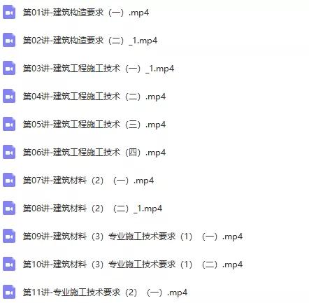 二建分数过合格线就能过吗,二建高分备考