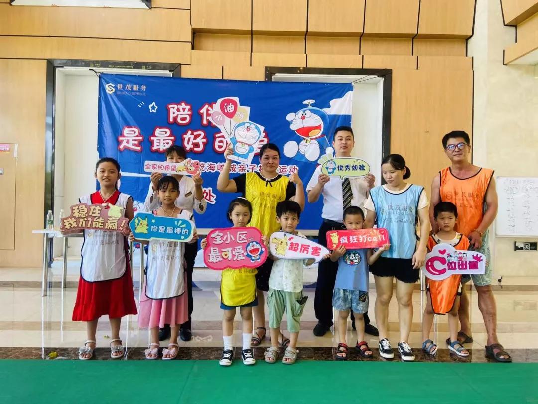 世茂服务焕新,世茂服务福州中心