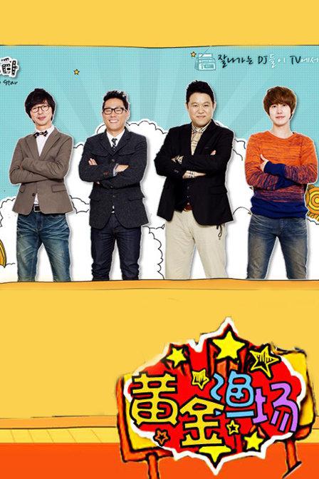 闊╂祦甯濈帇鎴愬憳,闊╂祦甯濈帇鍑洪亾